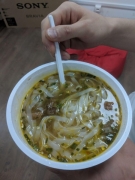 Лапша-суп Фо Бо, Vifon, с мясом